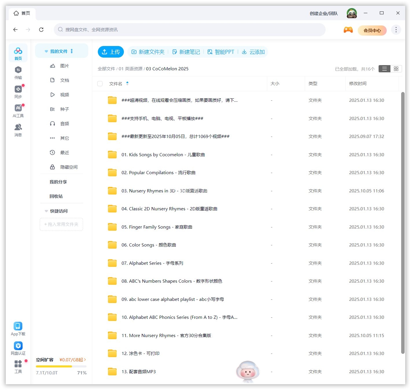 图片5