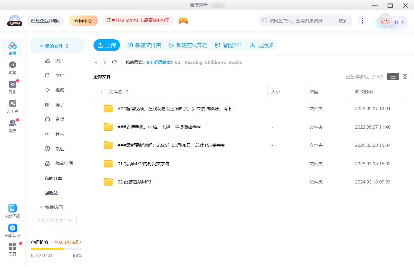 Reading Children's Books Youtube 图片13