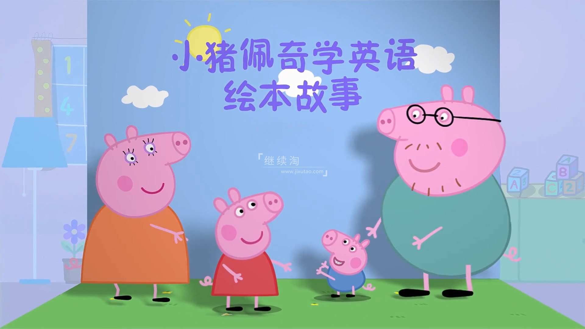 小猪佩奇 图片1